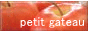 petitgateau