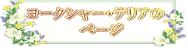 [NVeÃy[W